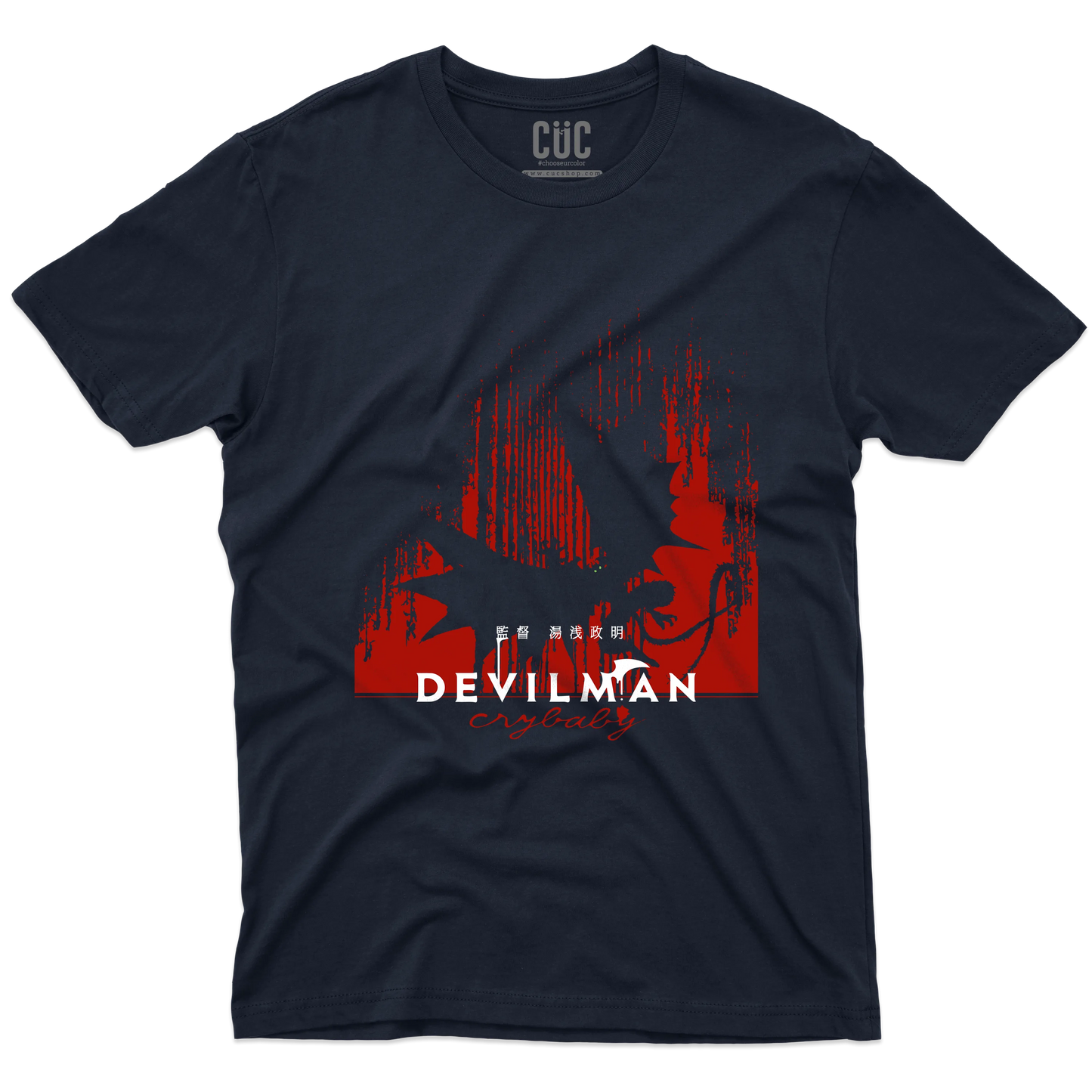 CUC T-SHIRT Devilman Cry - ANIME MANGA #chooseurcolor