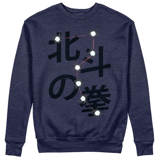 CUC Felpa Girocollo SETTE STELLE - Hokuto - #chooseurcolor