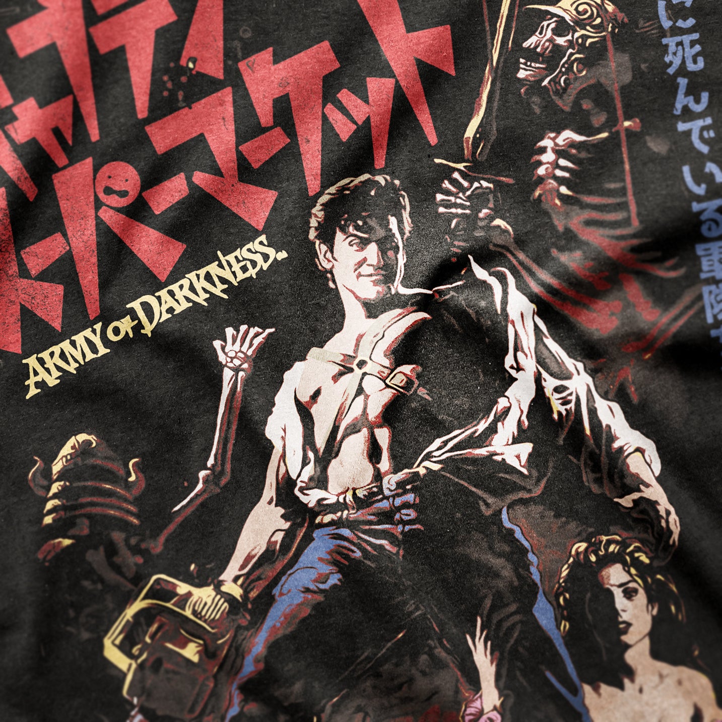 CUC T-Shirt ARMY OF DARK JPN - 1992 - Cult Movies - #chooseurcolor