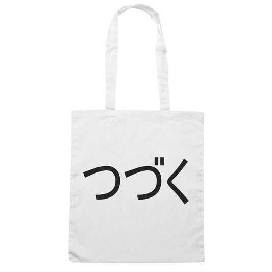 CUC - To be Continued - Anime- ChooseUrColor - CUC chooseurcolor