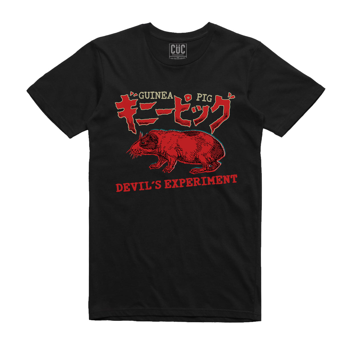 CUC T-Shirt GUINEA Pig - movies - #chooseurcolor - CUC chooseurcolor