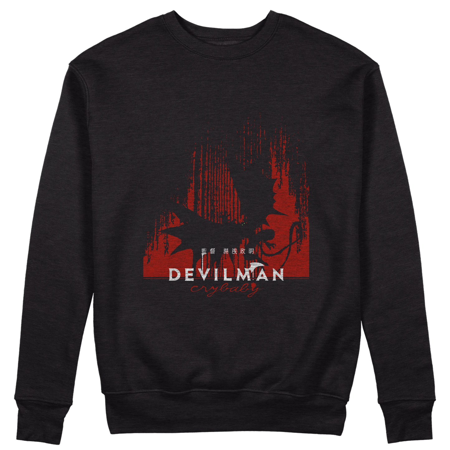 CUC GIROCOLLO Devilman Cry -  Unisex - ANIME MANGA #chooseurcolor