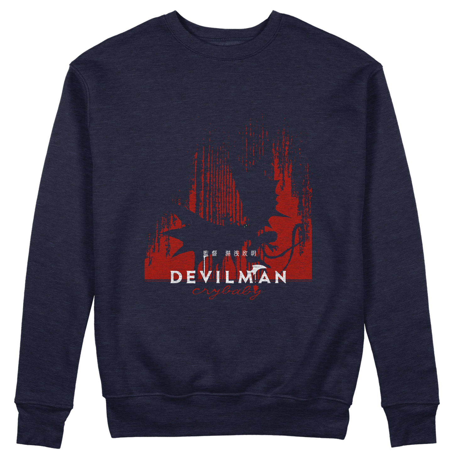 CUC GIROCOLLO Devilman Cry -  Unisex - ANIME MANGA #chooseurcolor