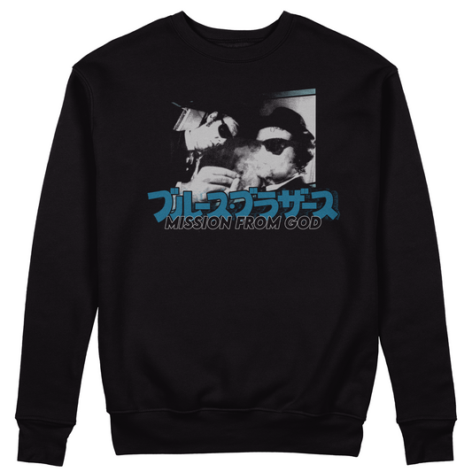 FELPA GIROCOLLO Cuc Blues Brothers film cult Jap Nera M [IMGKEY:BLA:M:1]