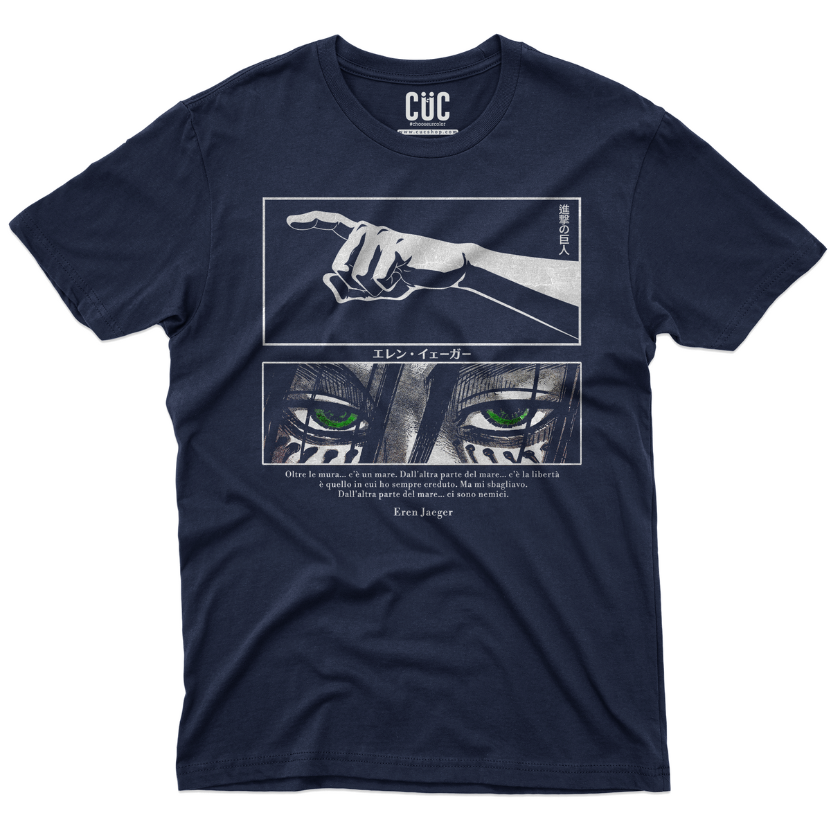 T-SHIRT CUC EREN Citazione ATOT Oltre il Mare anime manga Blu M [IMGKEY:NAV:M:1]