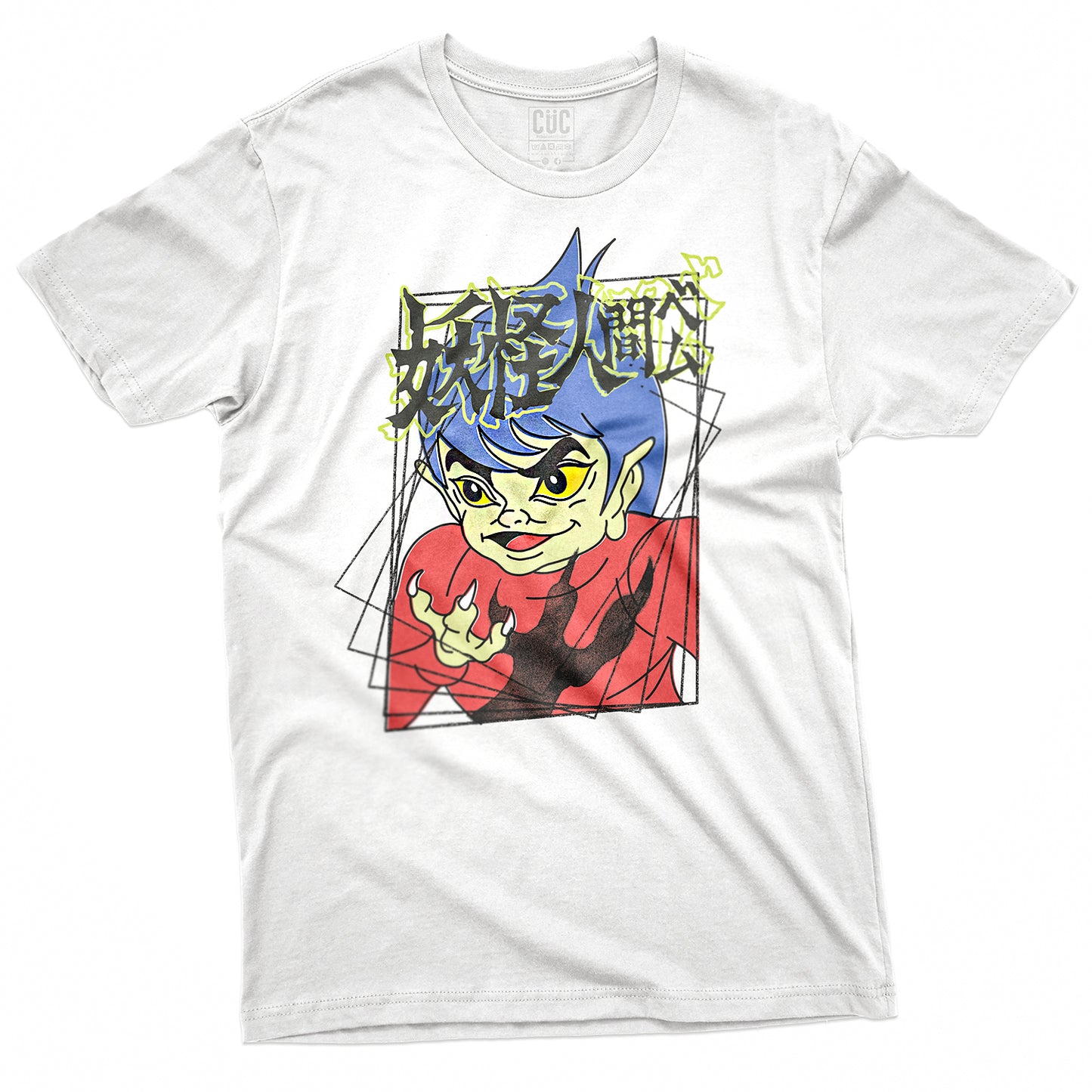 CUC T-Shirt BEM - Humanoid Monster - #chooseurcolor