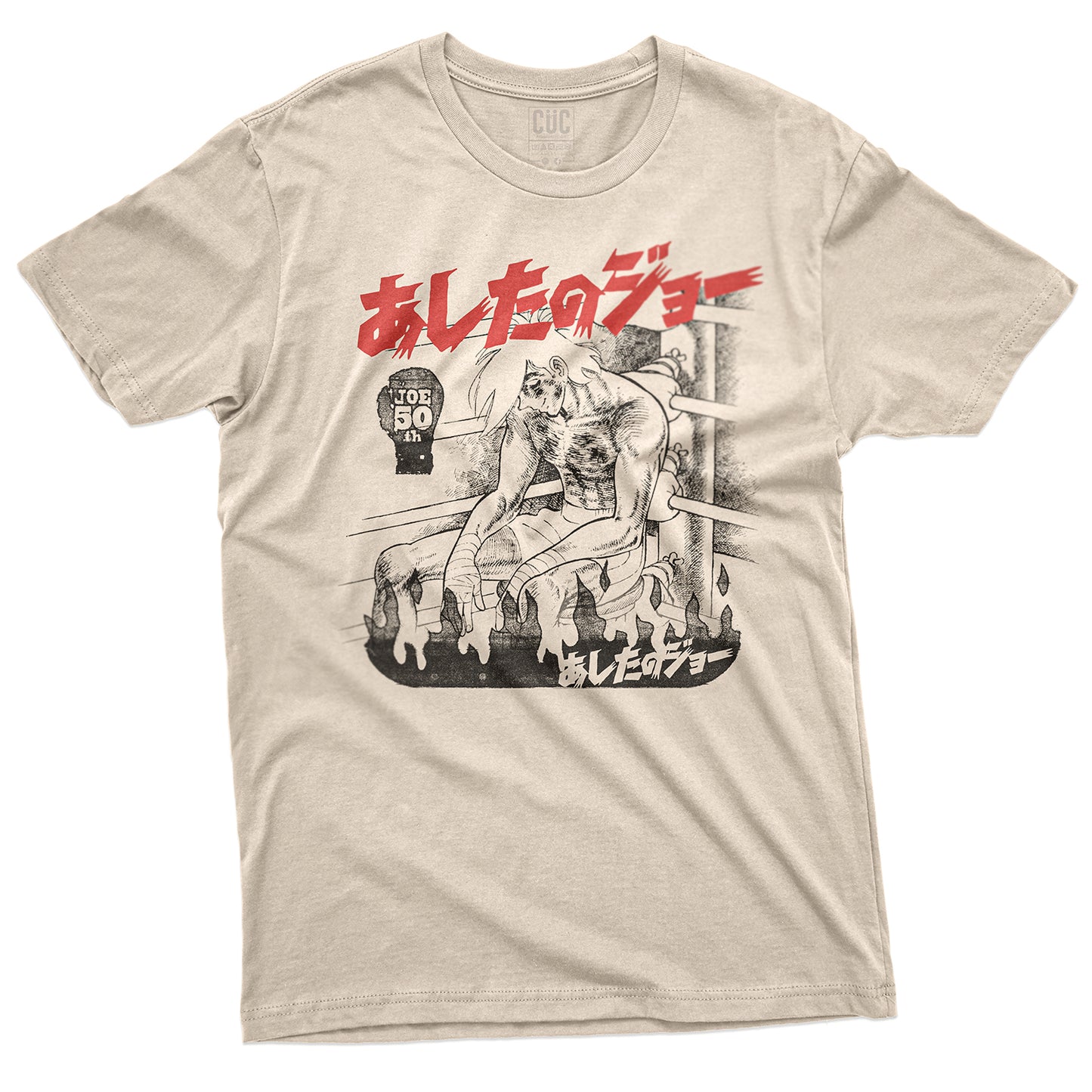 CUC T-Shirt ROCKY JOE - Pugilato - Cult