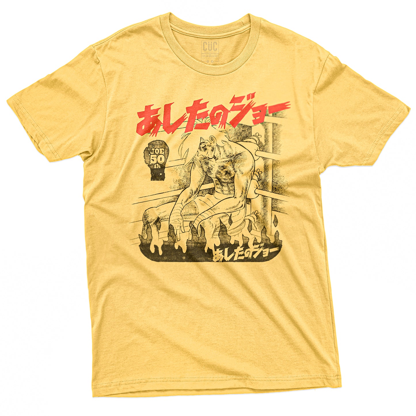 CUC T-Shirt ROCKY JOE - Pugilato - Cult