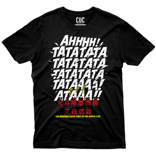 CUC T-Shirt AHHH TATATA WATA! - 100 Pugni di Ken - anime manga cult #chooseurcolor