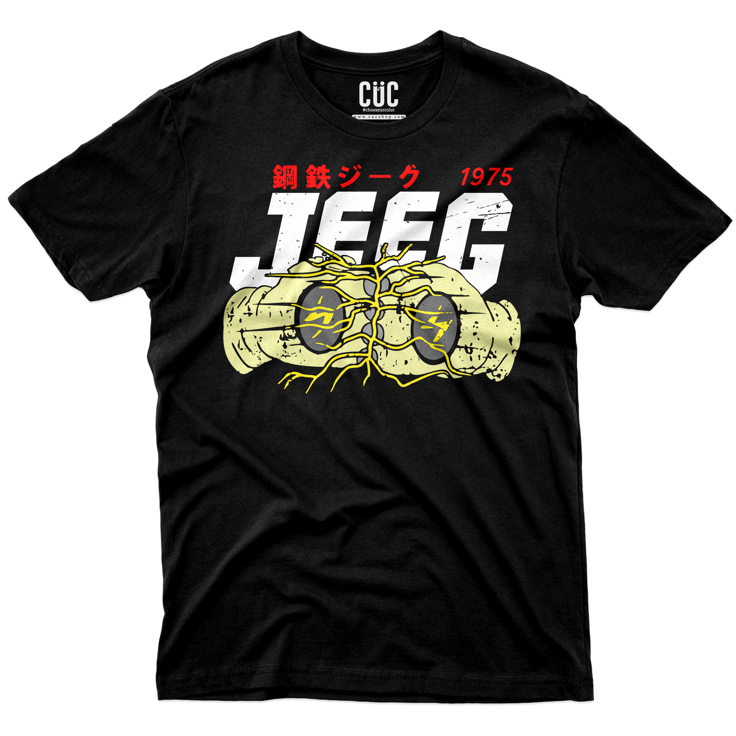 CUC T-Shirt KOTETSU JEEG FLASH - Robot Classic anime manga Giappone #chooseurcolor