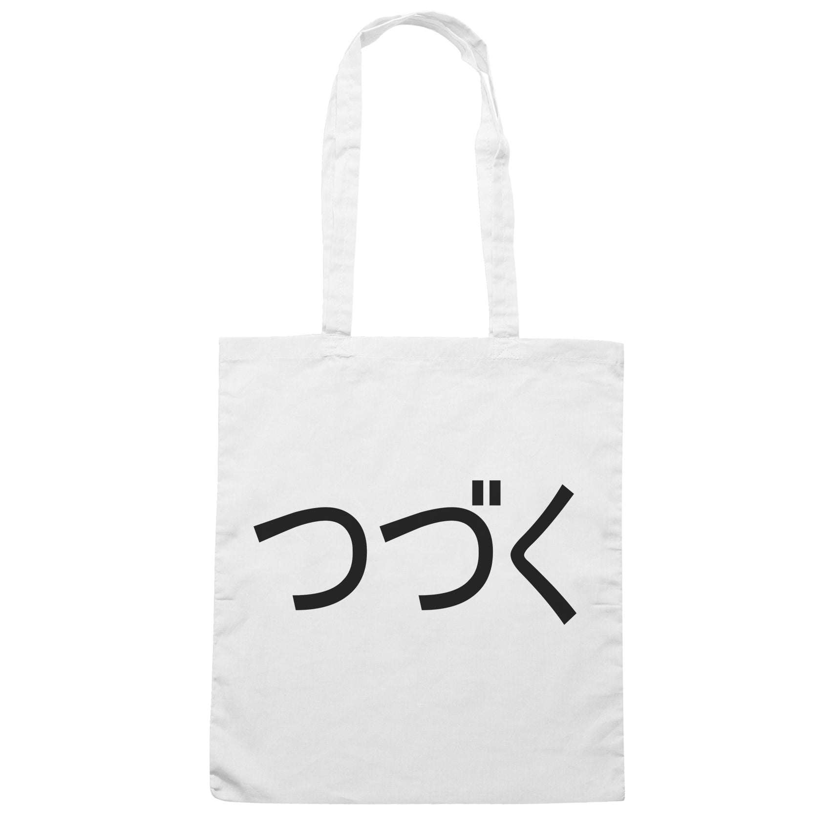 CUC - To be Continued - Anime- ChooseUrColor - CUC chooseurcolor