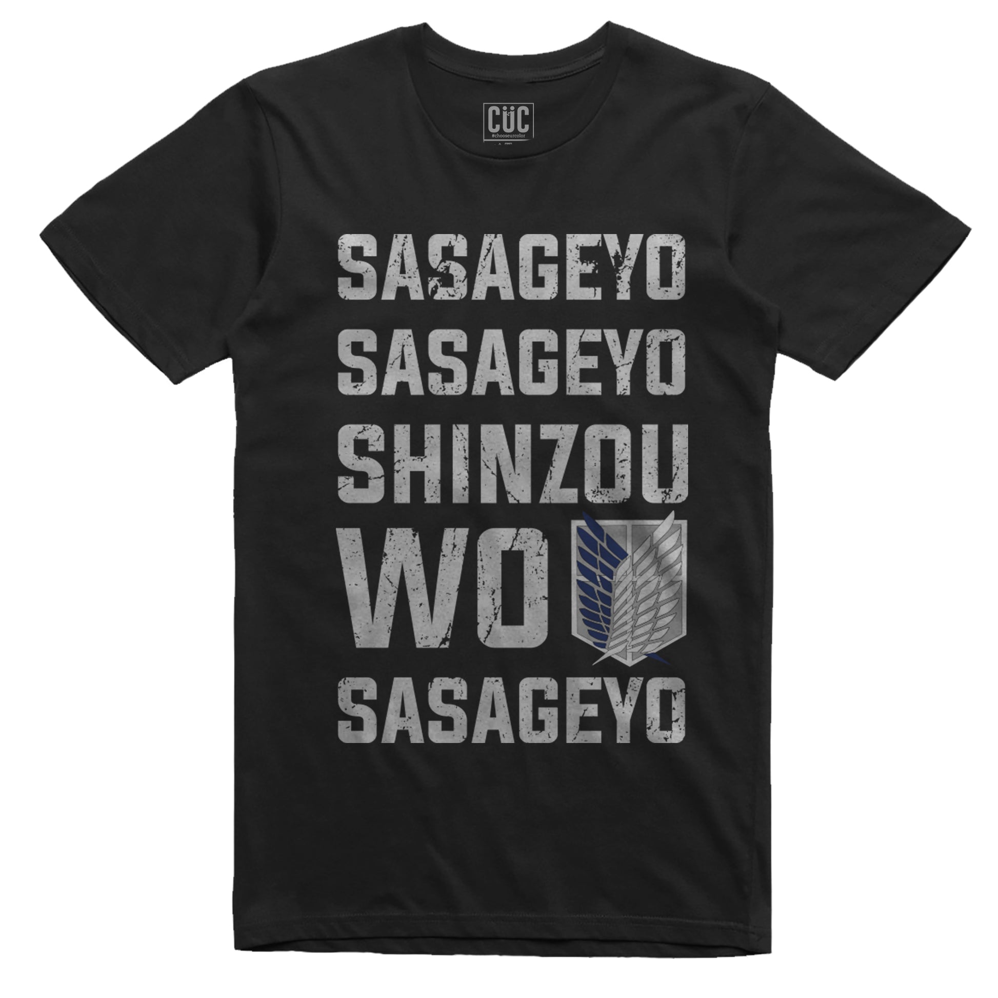 CUC T-Shirt Sasageyo Shinzou wo - Attack on titan - anime - manga #chooseurcolor - CUC chooseurcolor